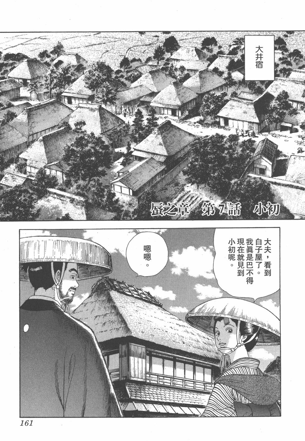 第159页