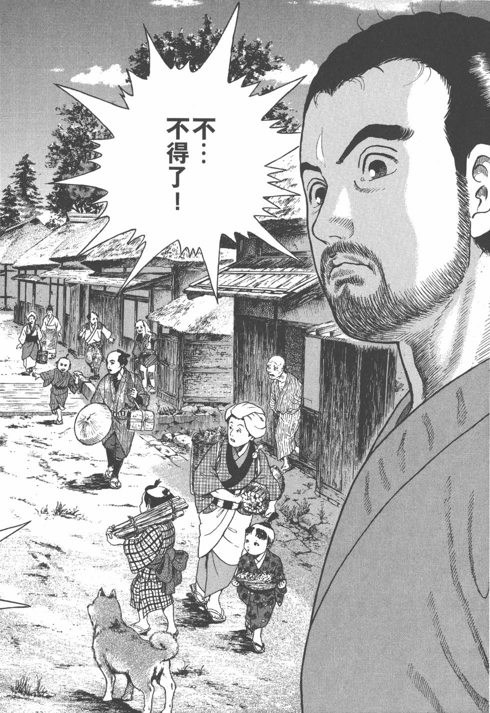 第160页