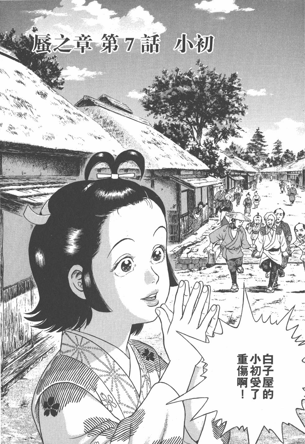 第161页