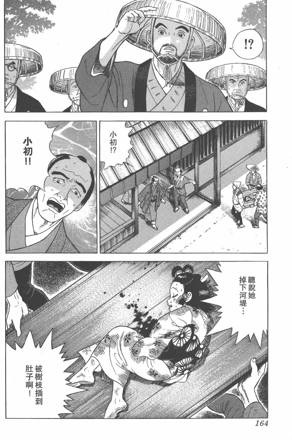 第162页