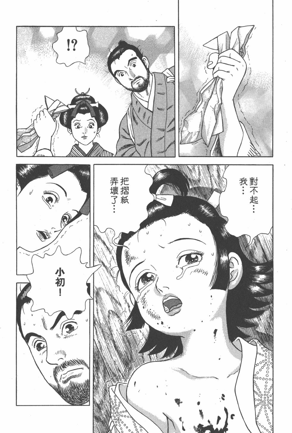 第164页