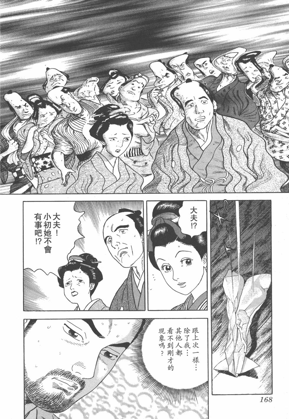 第166页