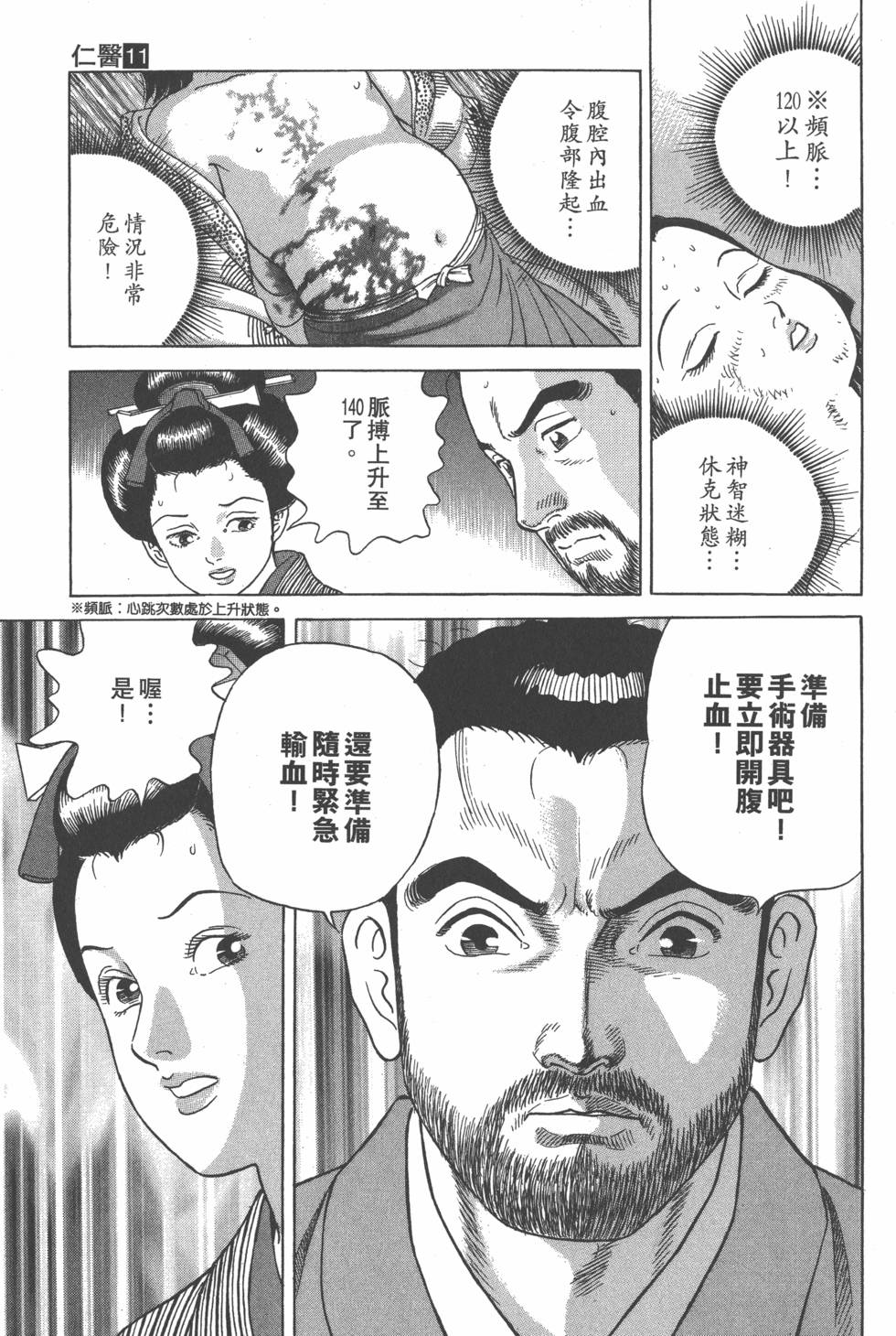 第167页