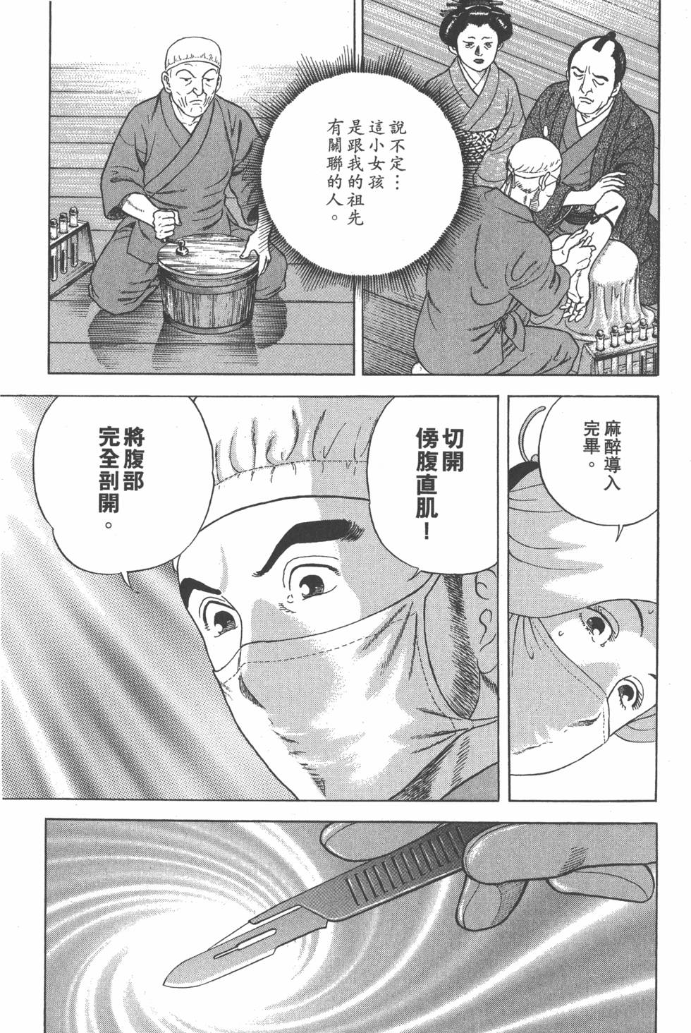 第169页