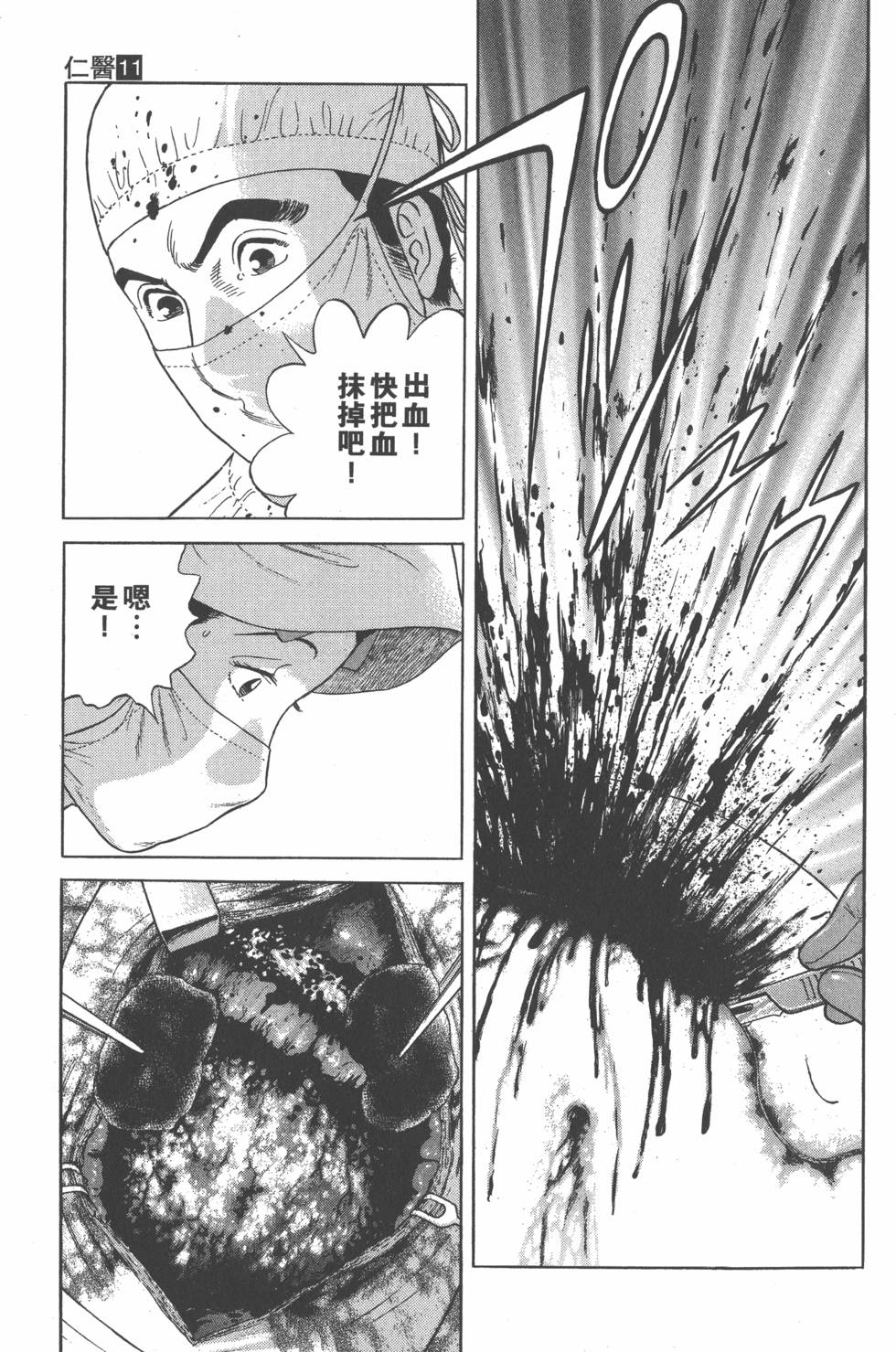 第171页