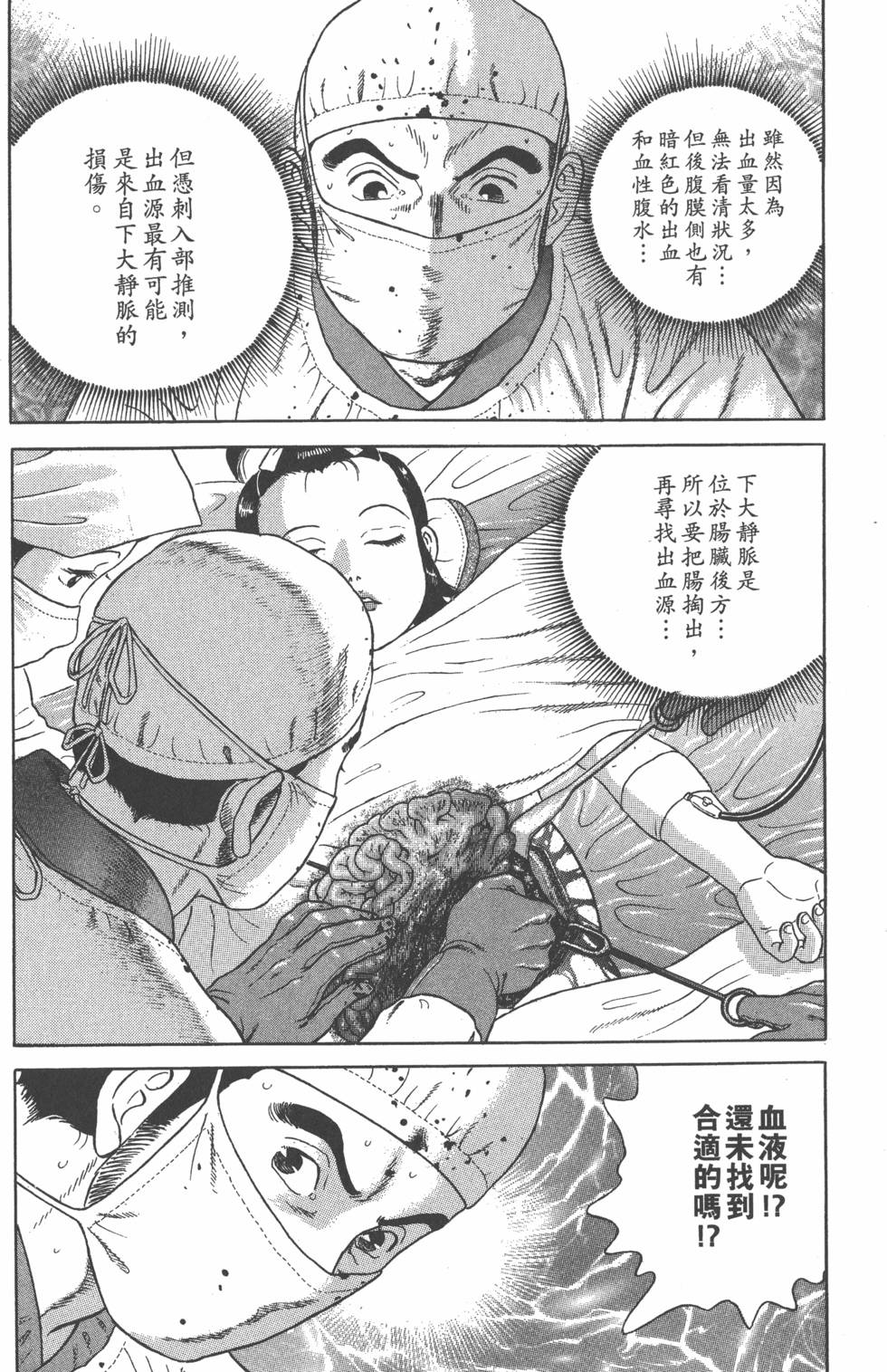 第172页