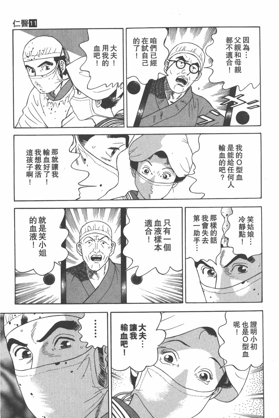 第173页