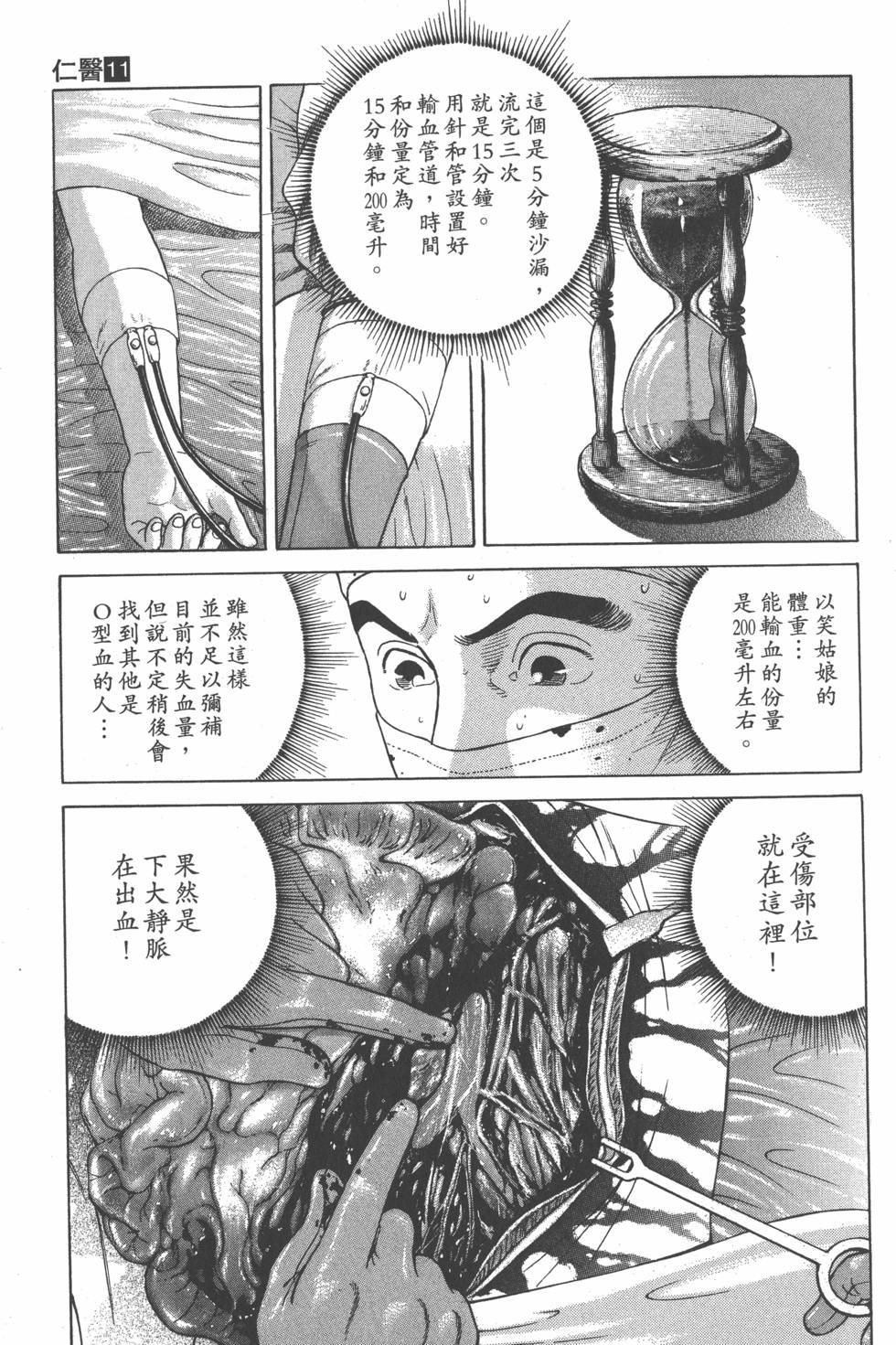 第175页