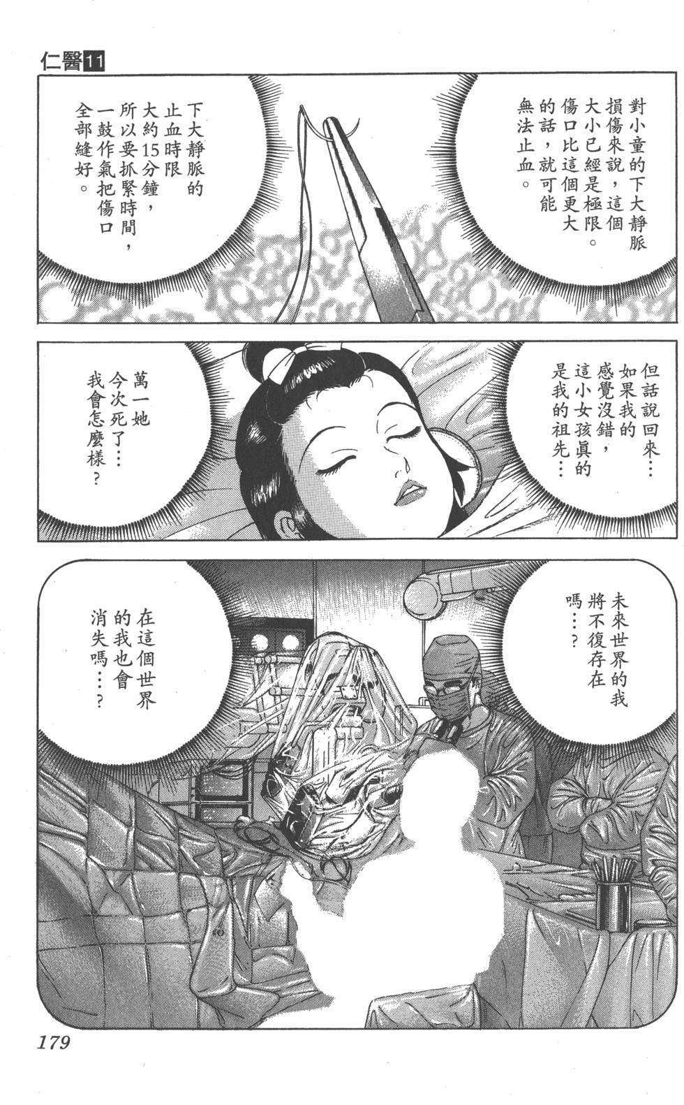第177页