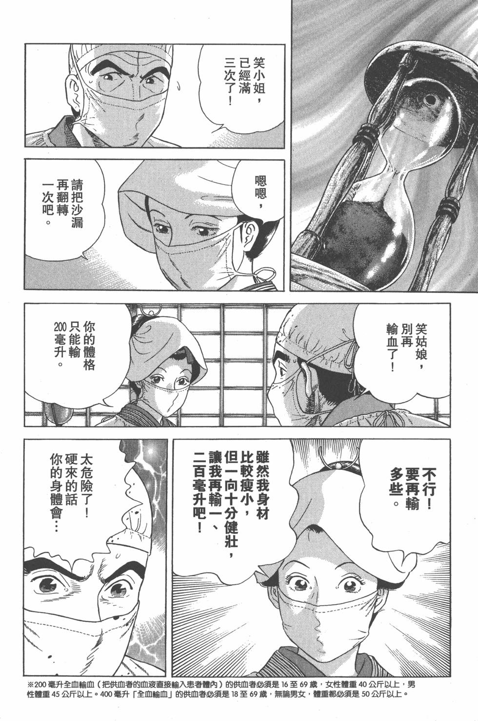 第178页