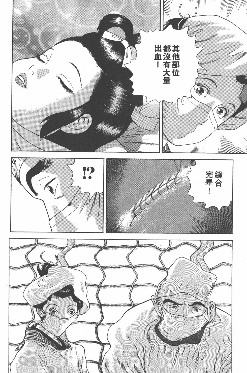 第180页