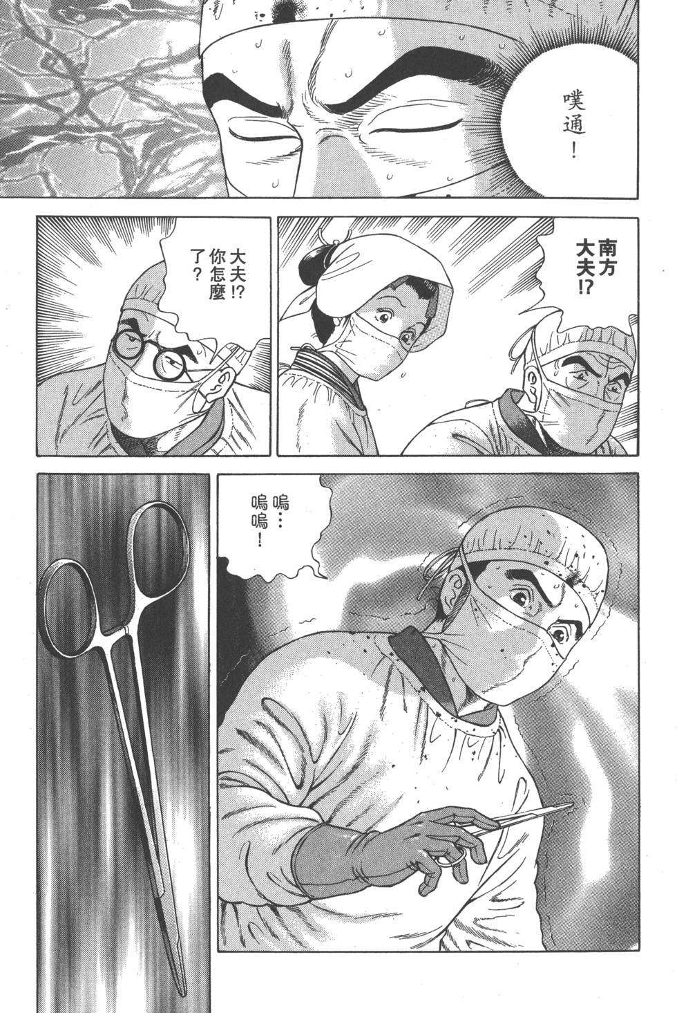 第181页