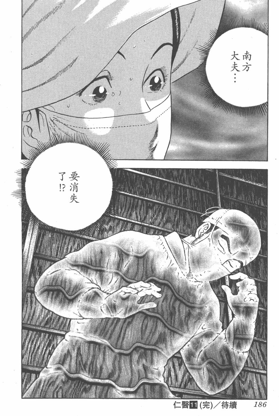 第184页