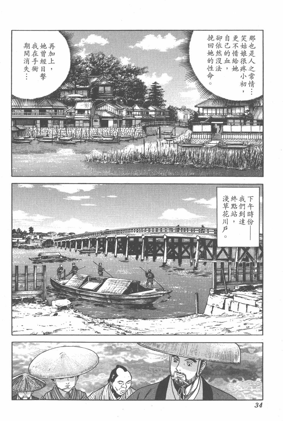 第32页