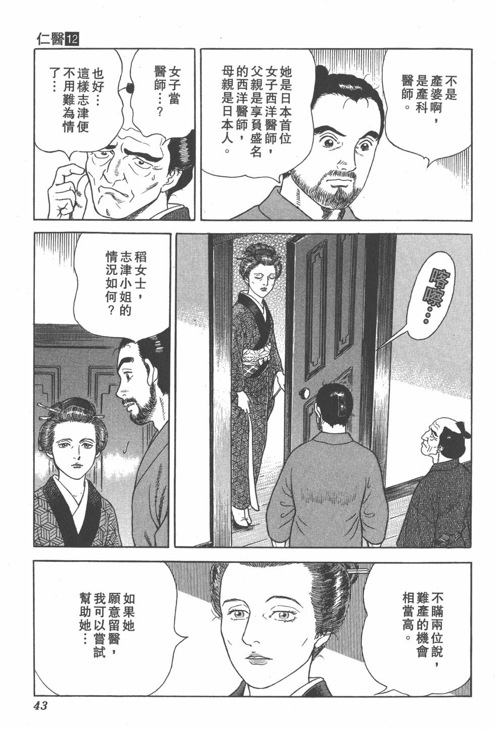 第41页