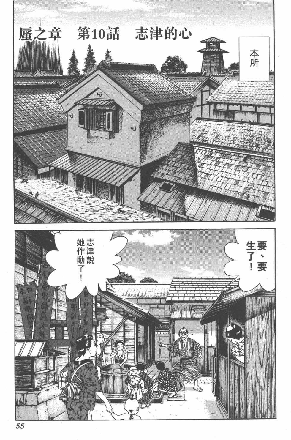 第53页