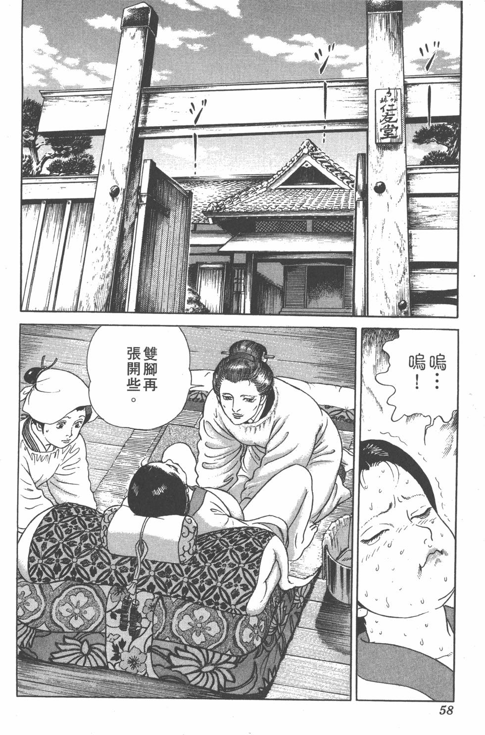 第56页