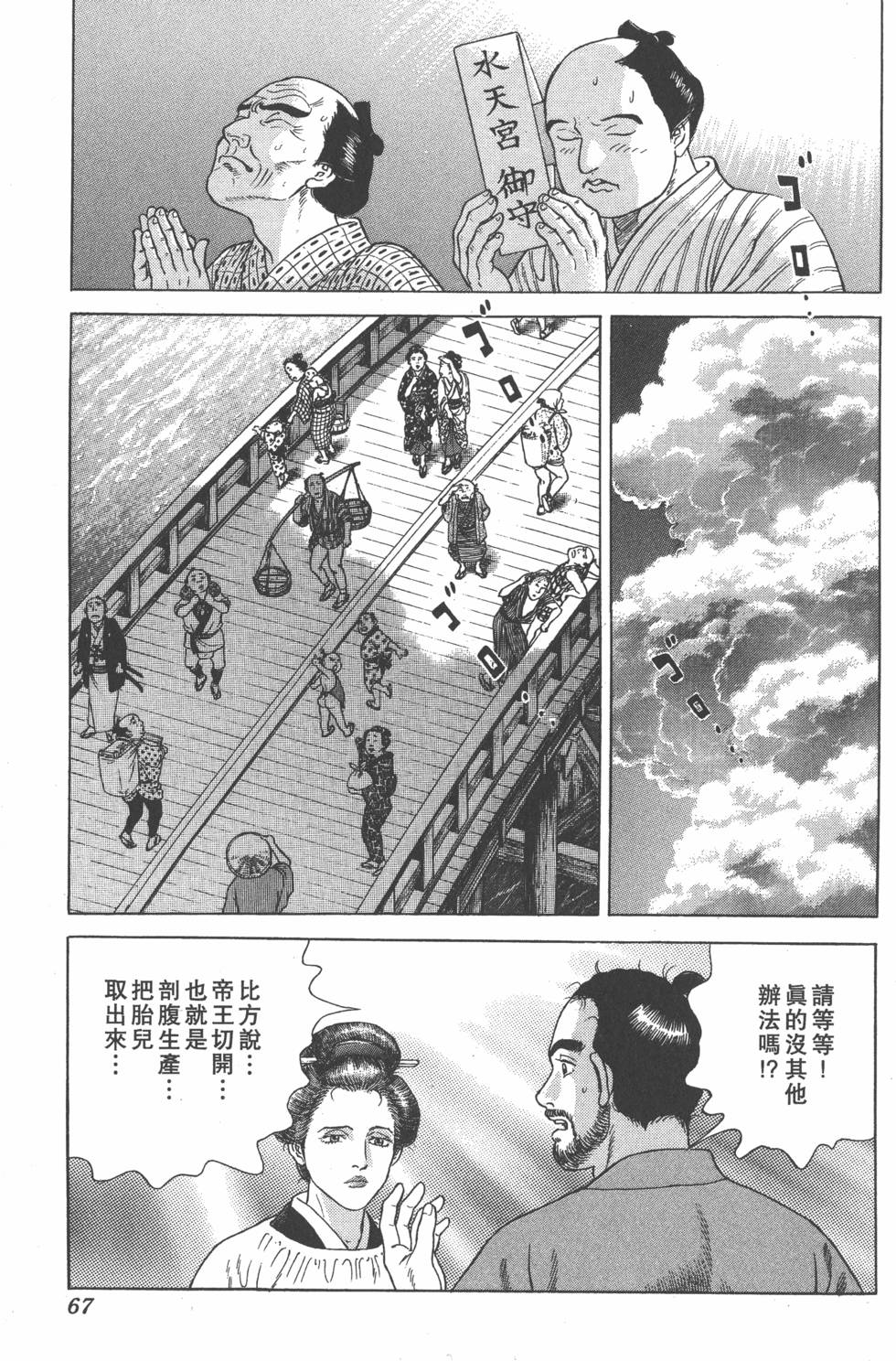 第65页