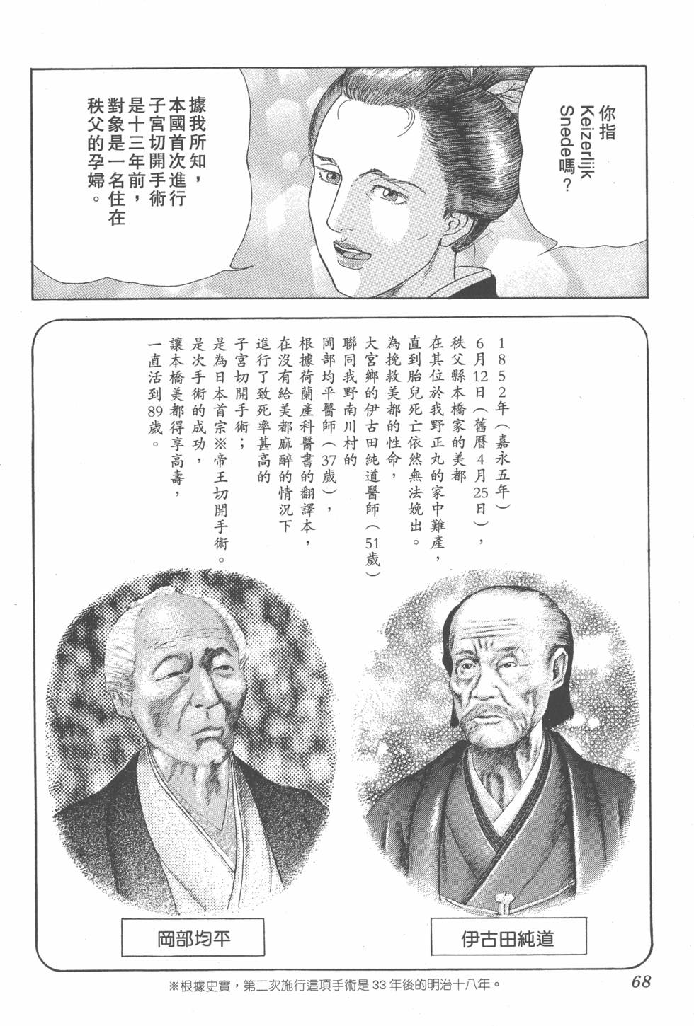 第66页