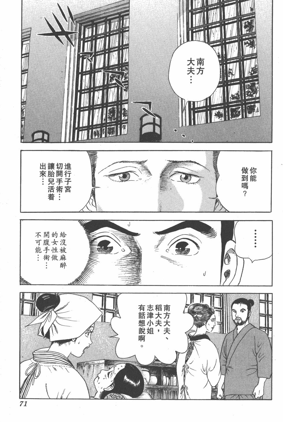第69页