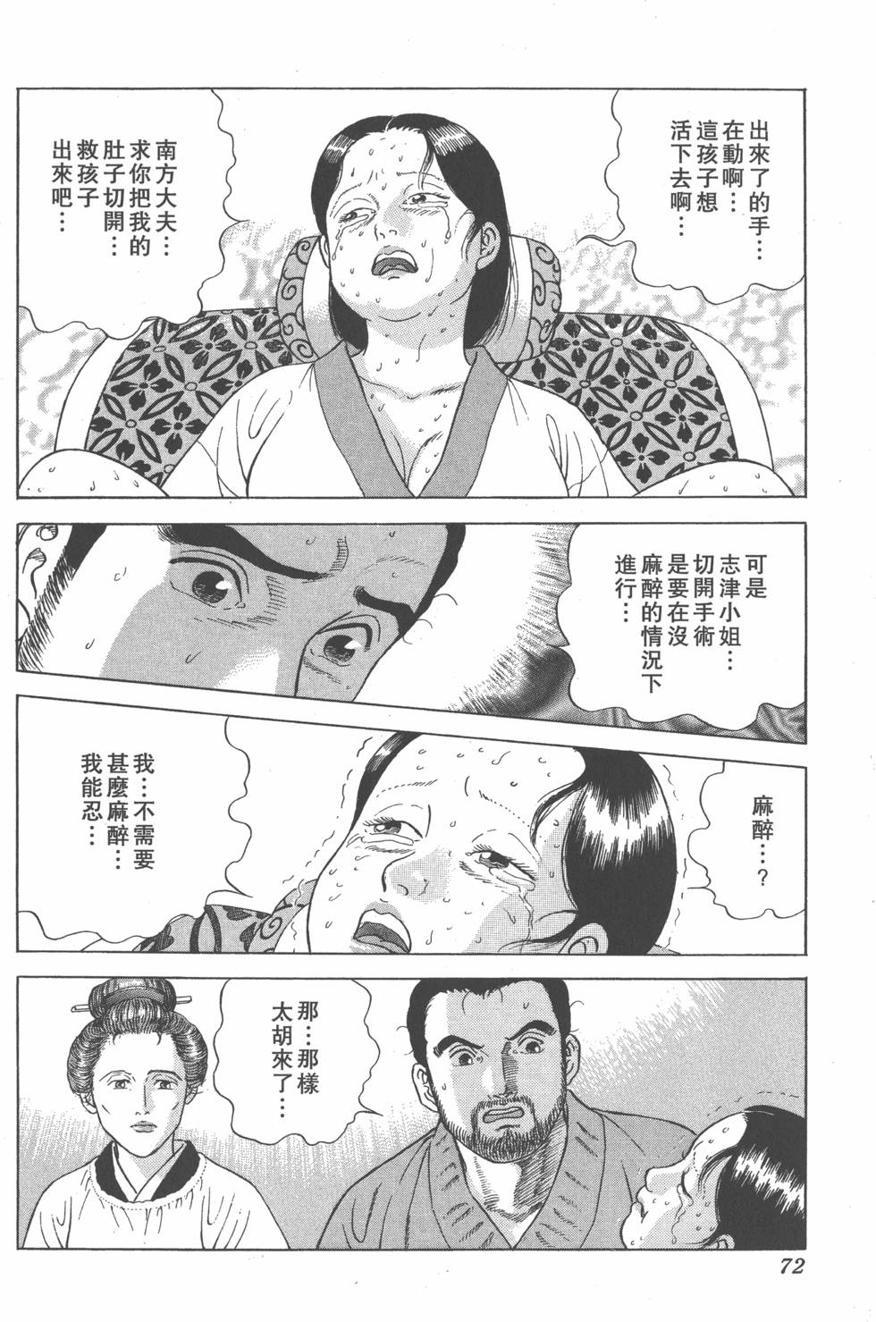 第70页