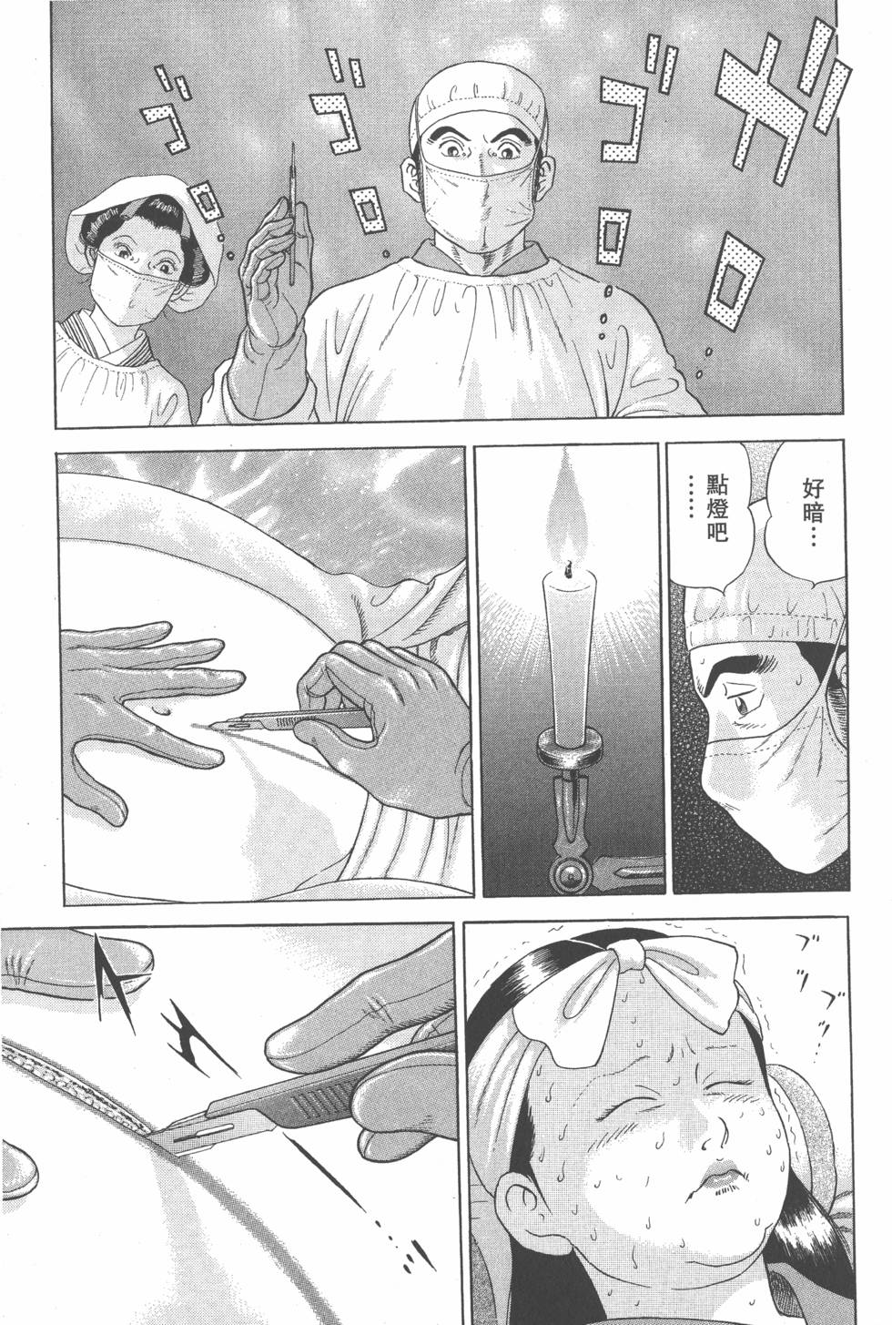 第83页