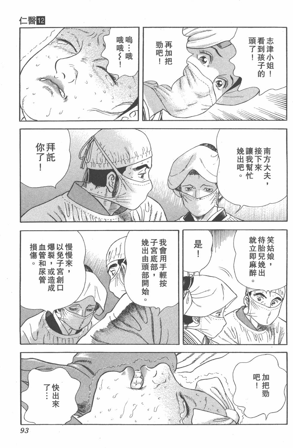 第91页