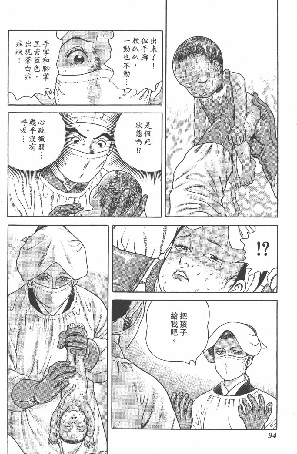 第92页