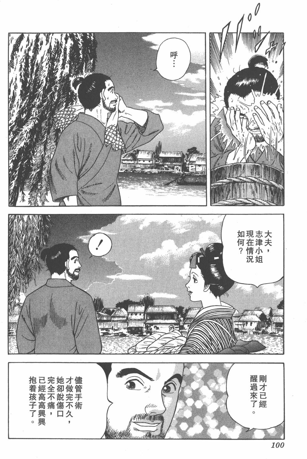 第98页
