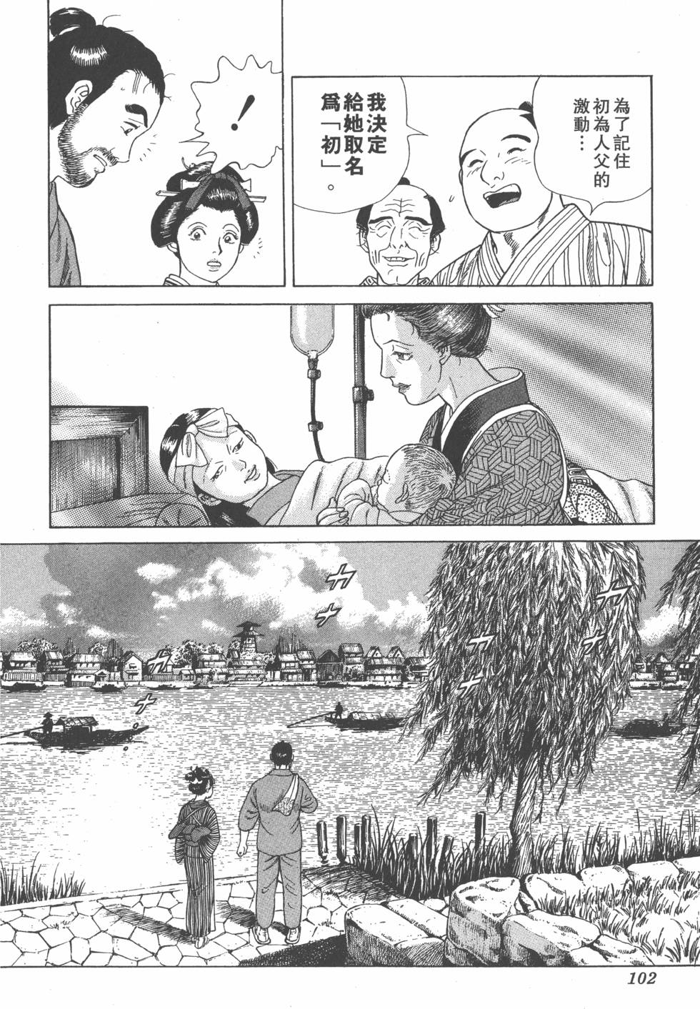 第100页