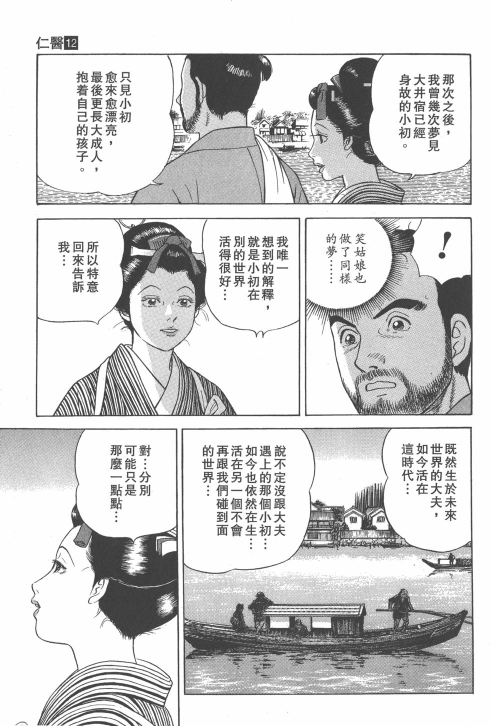 第101页
