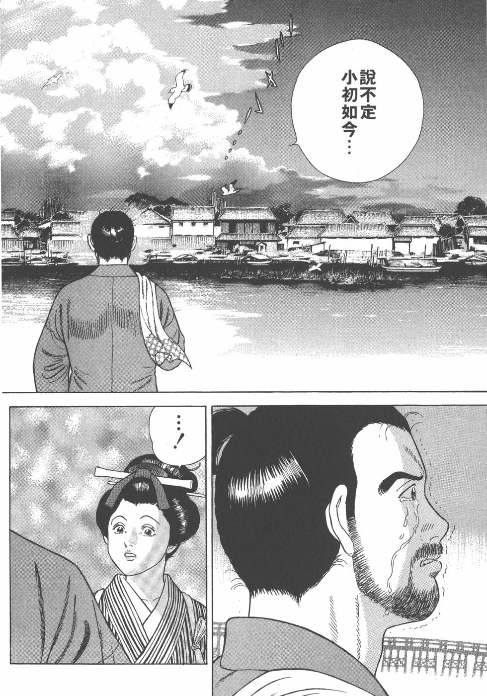 第102页