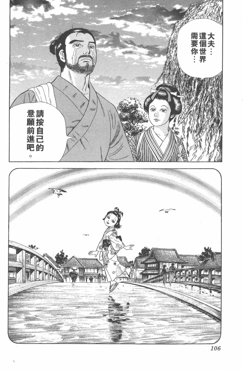 第104页