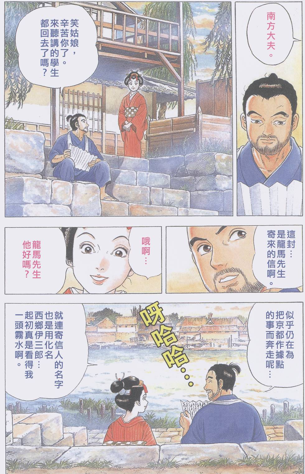 第108页