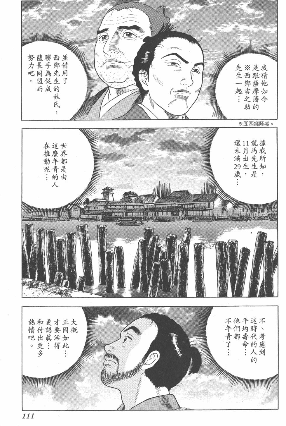 第109页
