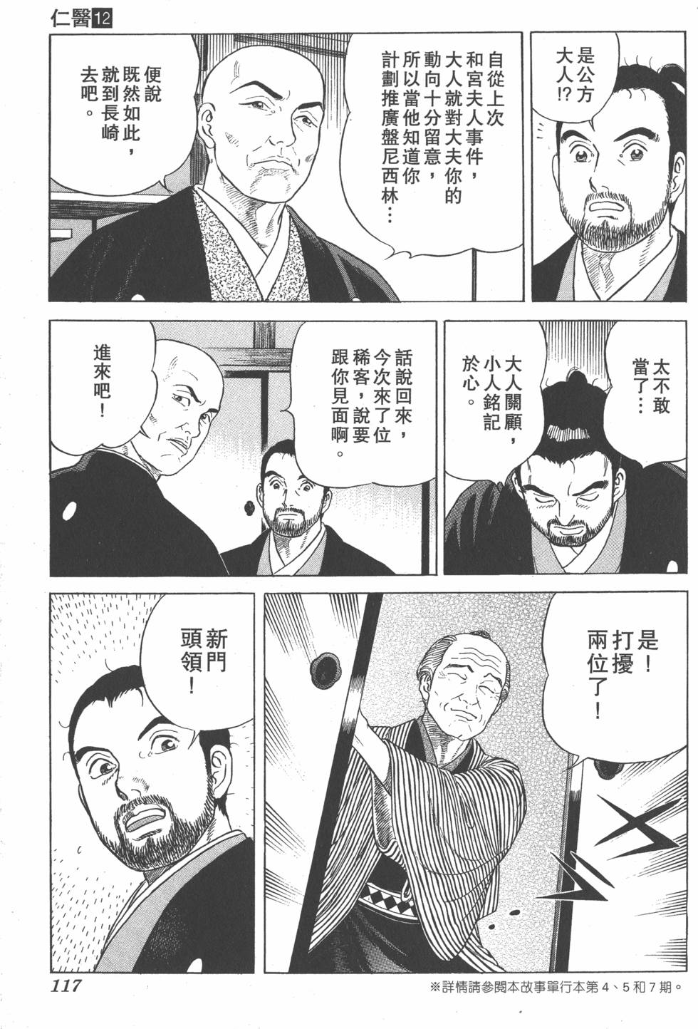 第115页