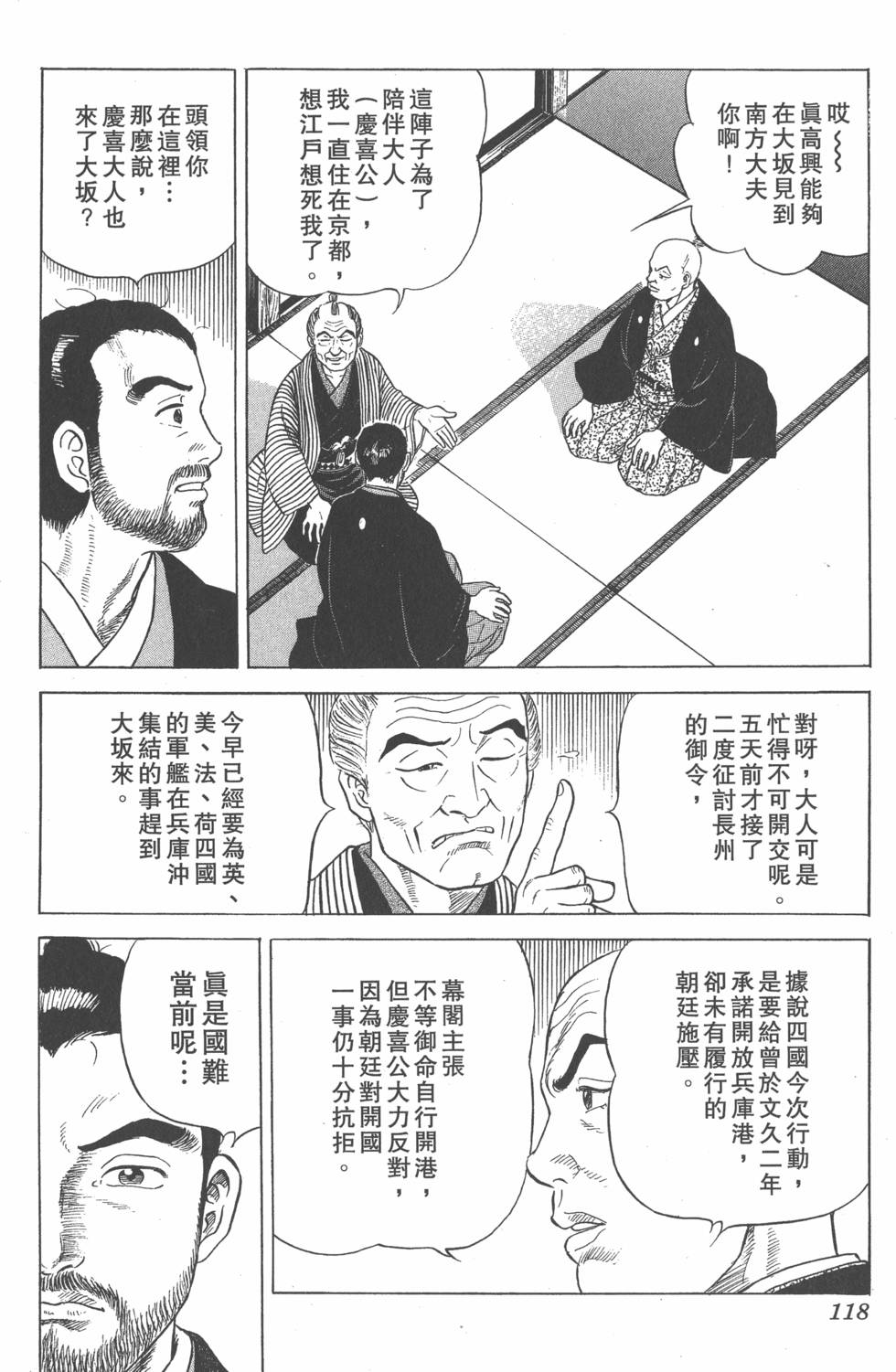 第116页