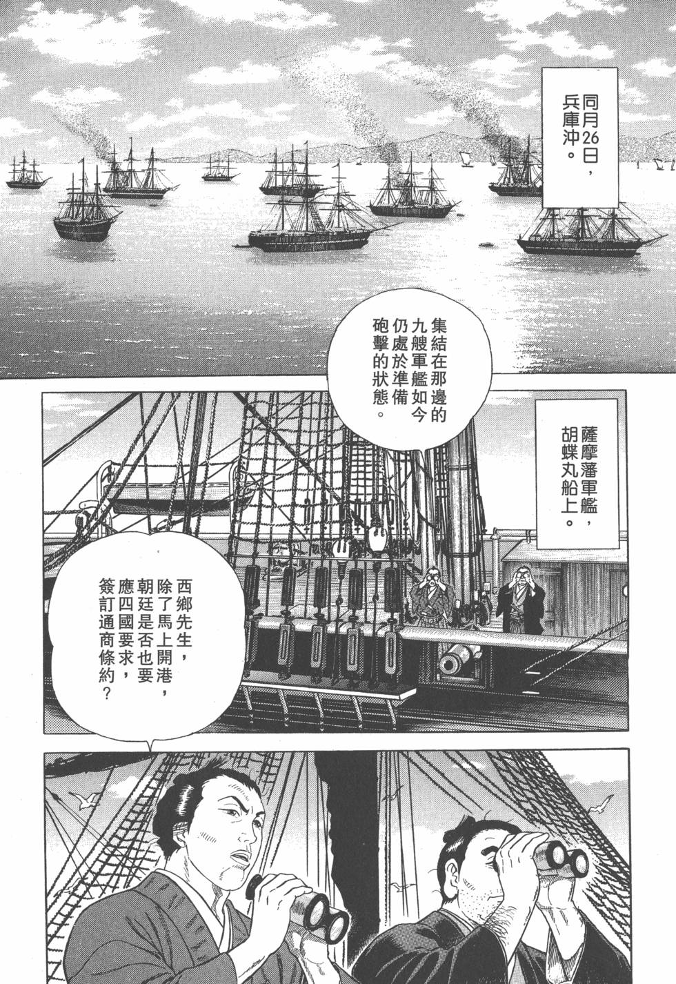 第117页