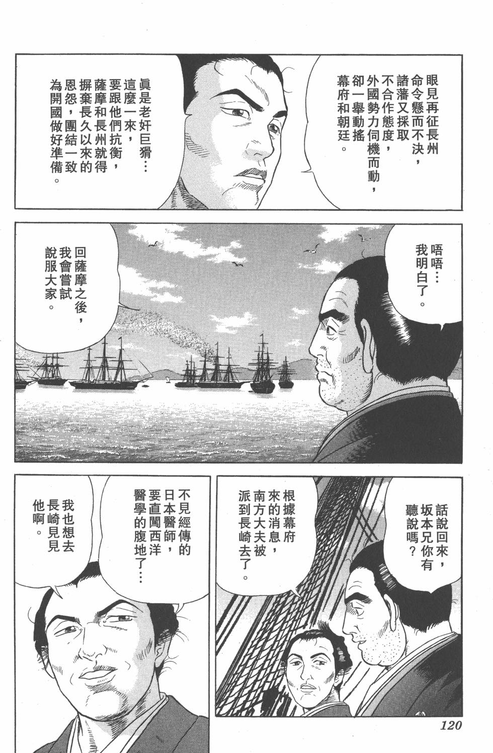 第118页