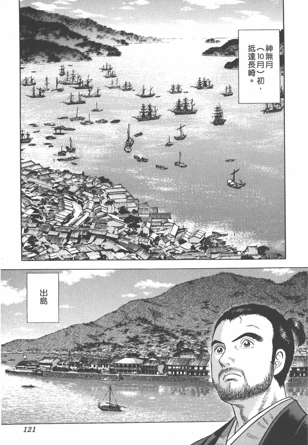 第119页