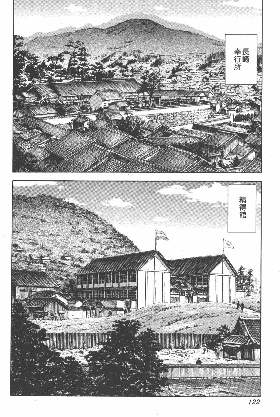 第120页