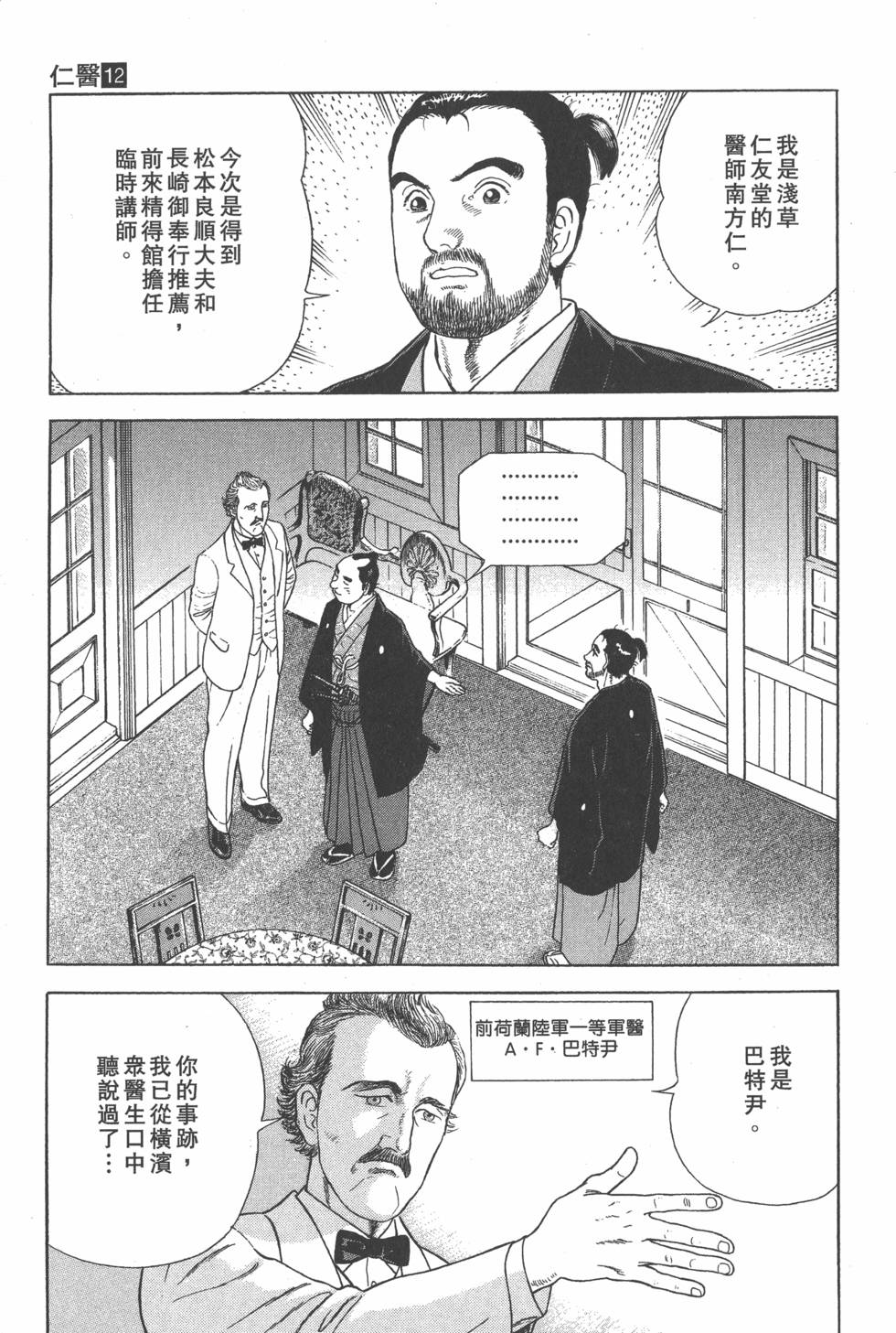 第121页