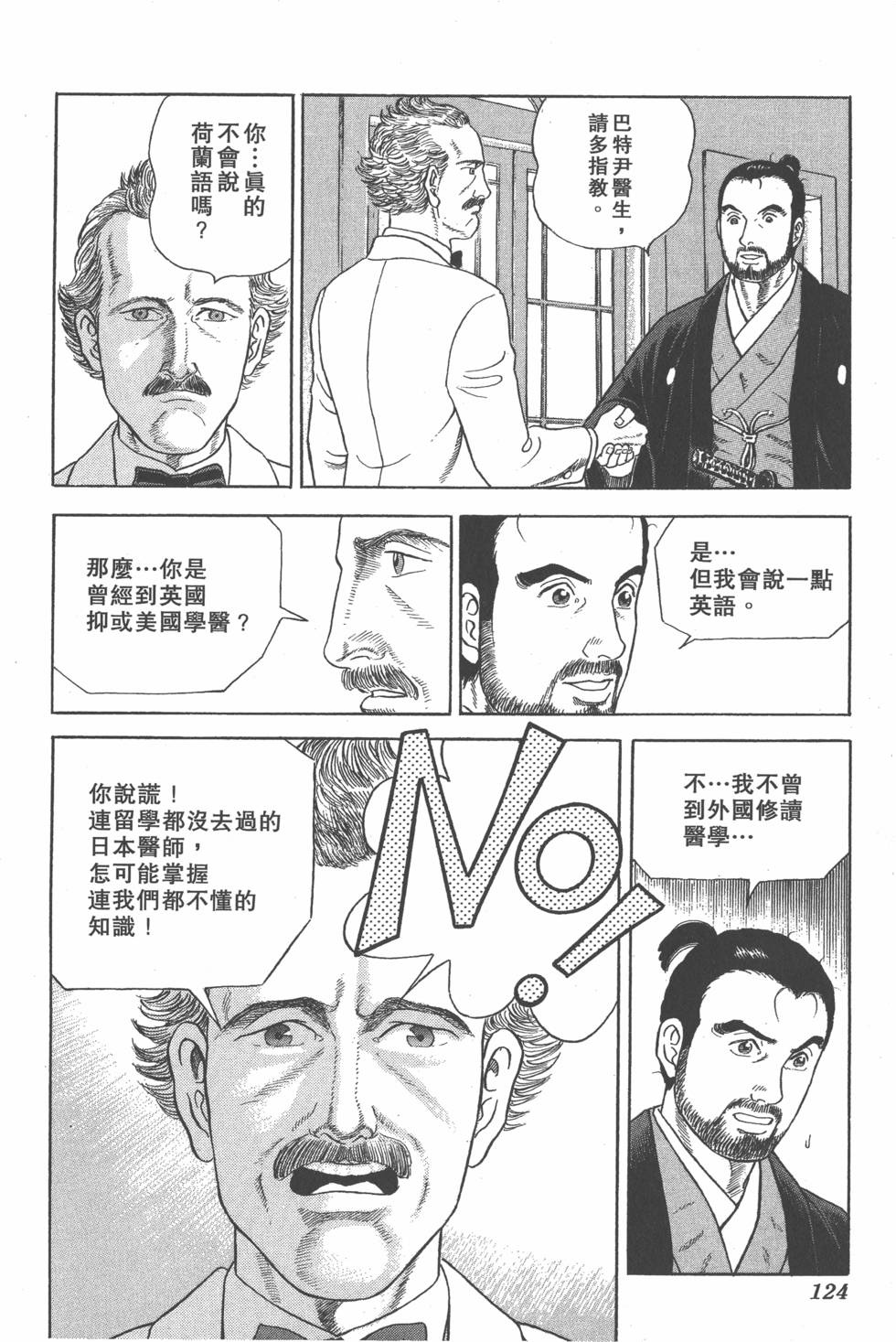 第122页