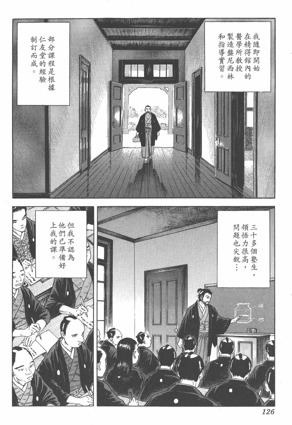 第124页