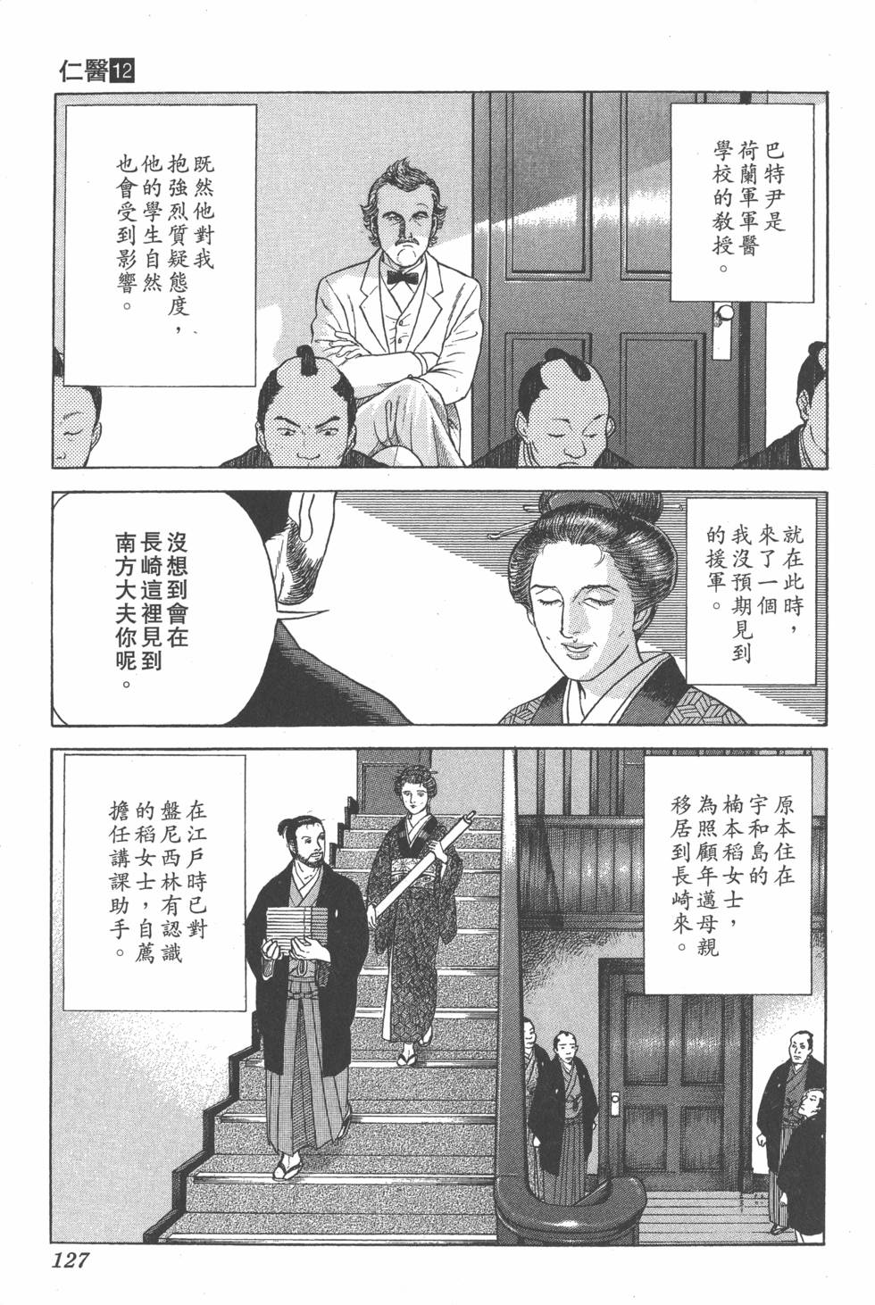 第125页