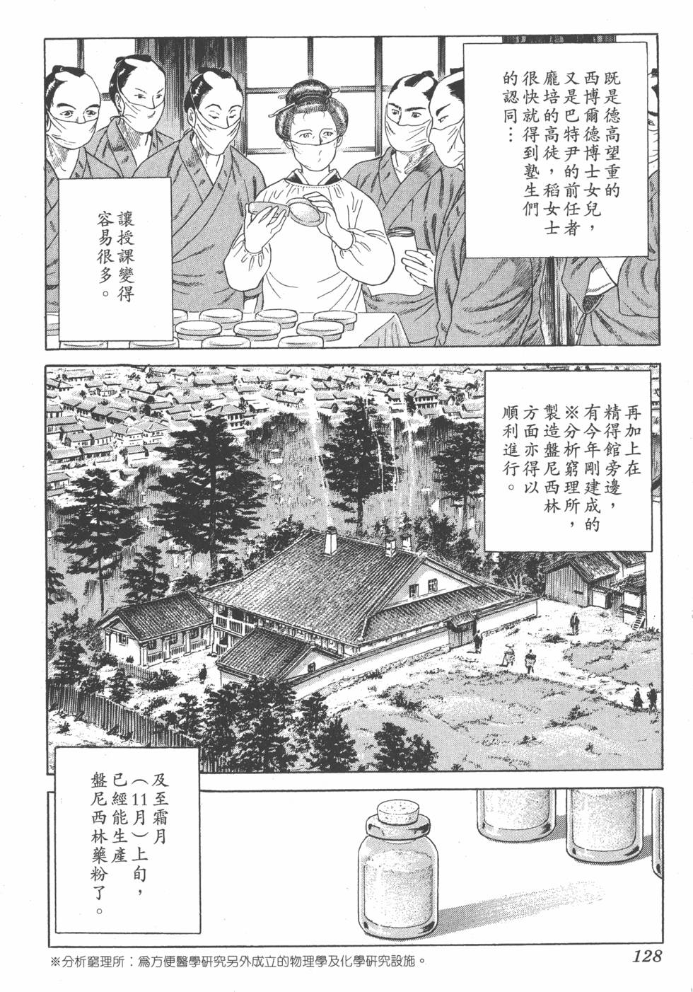第126页
