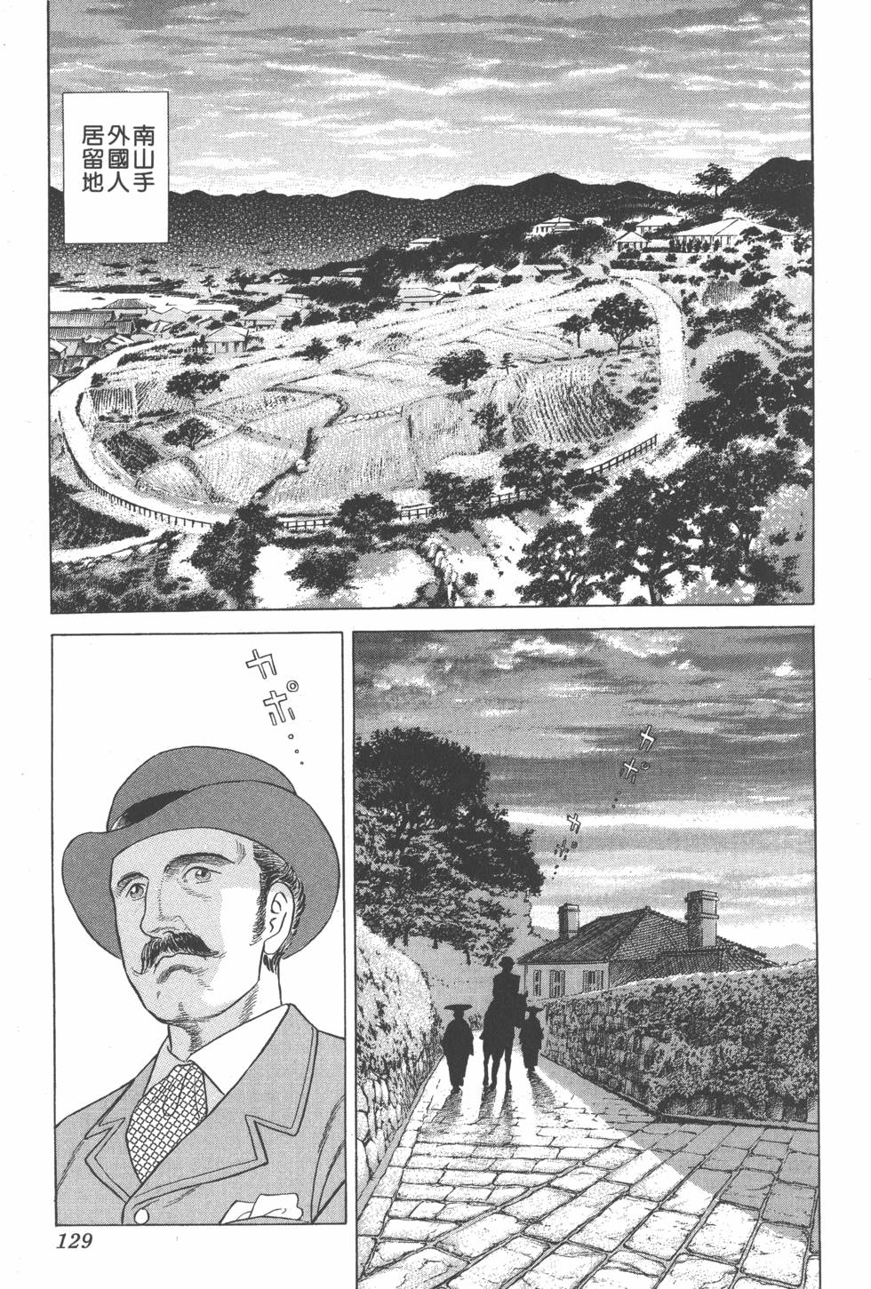 第127页