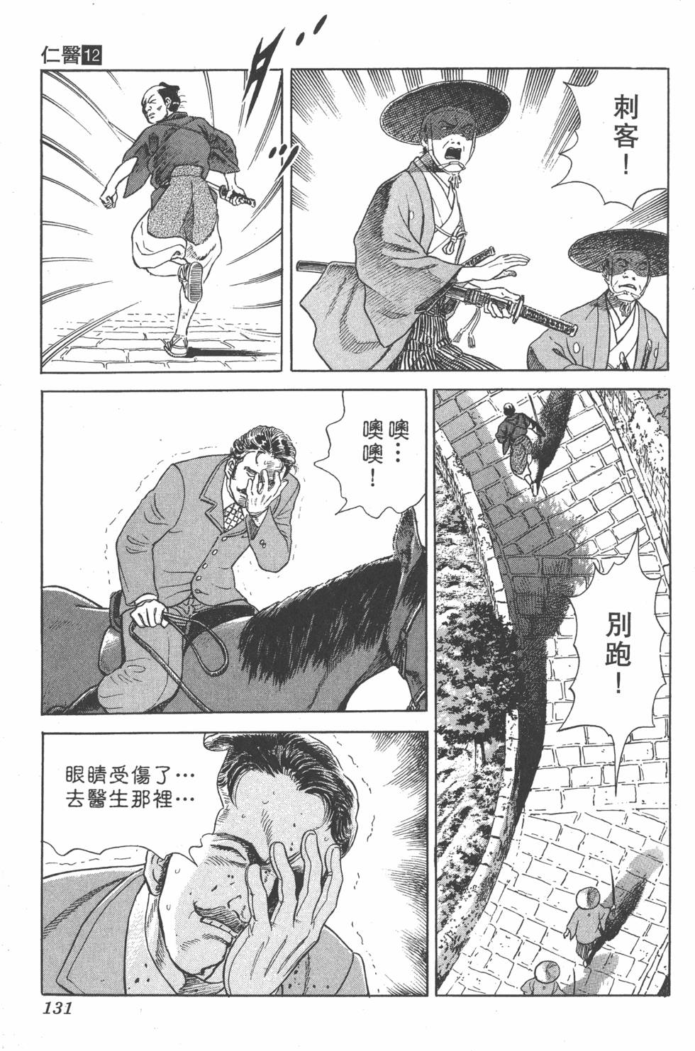 第129页