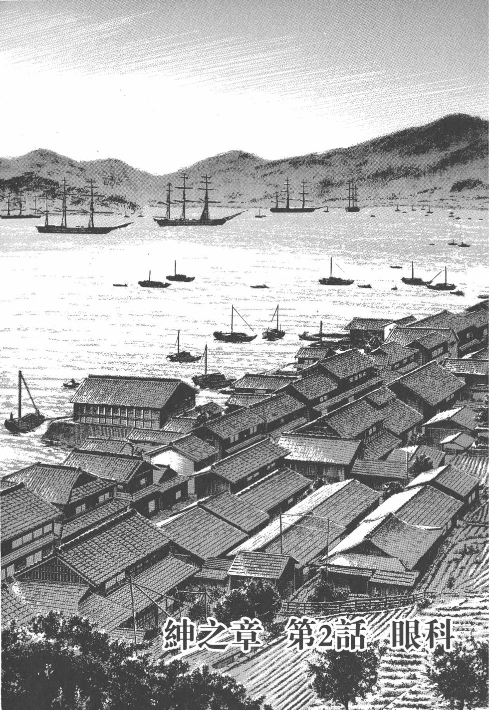 第133页