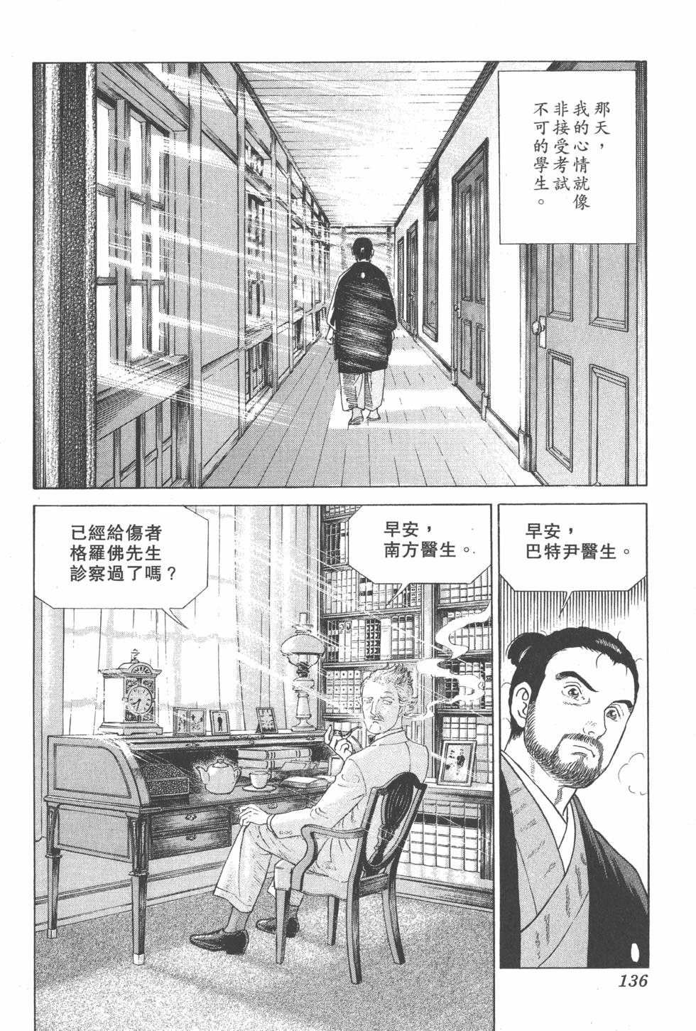第134页